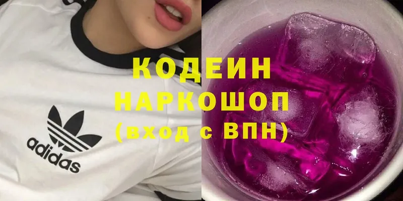 hydra ССЫЛКА  shop формула  Кодеин Purple Drank  Лукоянов 